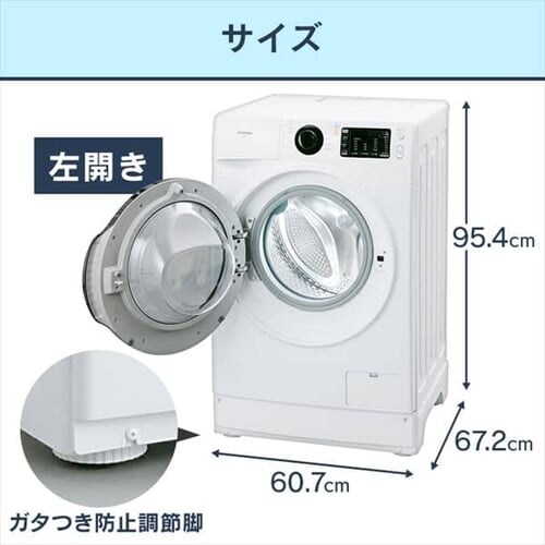 h@ 8.0kg  FL81R-W_19
