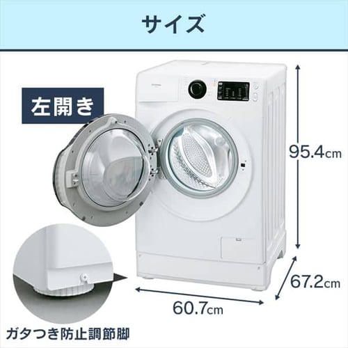 h@ 8.0kg  FL81R-W_19
