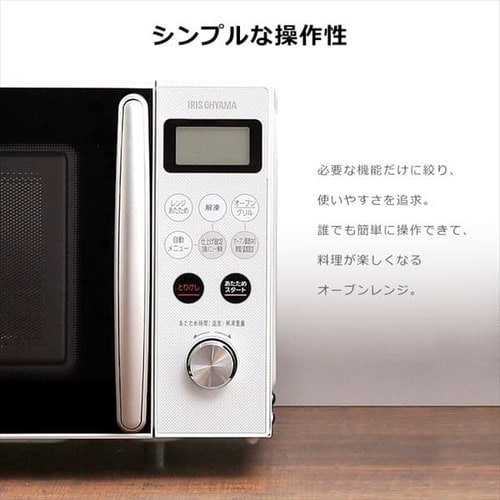 アイリスオーヤマ オーブンレンジ 15L ターンテーブル ヘルツフリー 全国対応 レンジ~600W オーブン~200℃ グリル~1300W 発酵 - 1