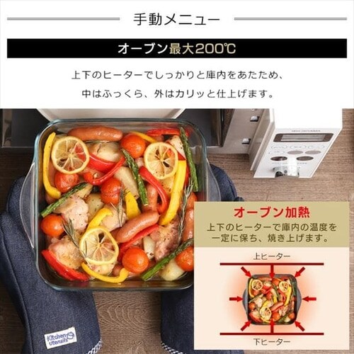 オーブンレンジ 15L MO-T1501-W ホワイト H572699 │アイリスプラザ│アイリスオーヤマ公式通販サイト