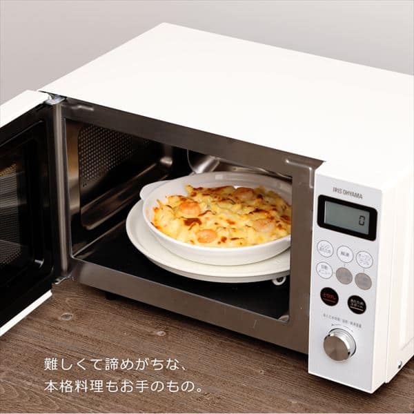 オーブンレンジ 15L MO-T1501-W ホワイト H572699 │アイリスプラザ│アイリスオーヤマ公式通販サイト