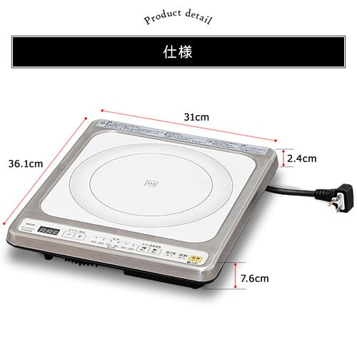 IHクッキングヒーター ビルトインタイプ 200V ホワイト IHC-B122-W