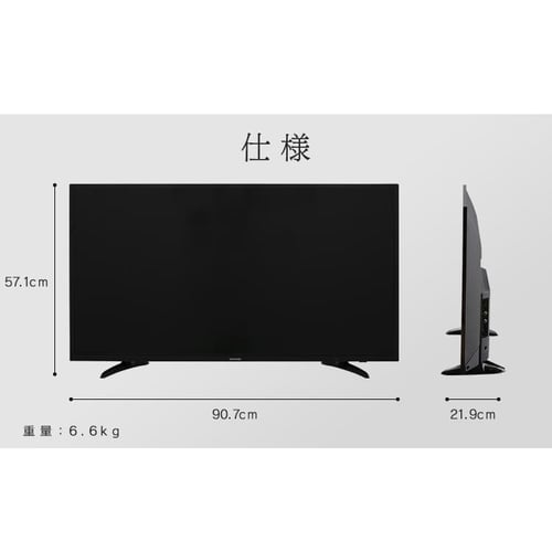 （美品）フルハイビジョンテレビ　40インチ