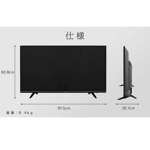 ≪終売品在庫限り≫LUCA 4K対応テレビ 43インチ LT-43A620 ブラック