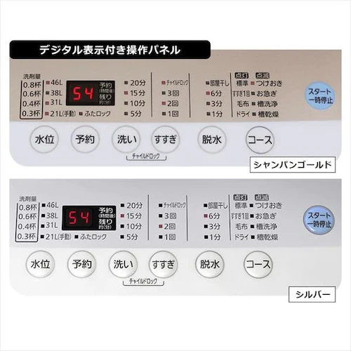 y󂠂zyݒu݁zS@ 5.0kg IAW-T502EN  Vo[ _6