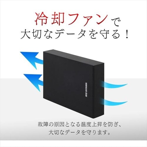 テレビ録画用 外付けハードディスク 2tb Hd Ir2 V1 ブラック Hf アイリスプラザ アイリスオーヤマ公式通販サイト