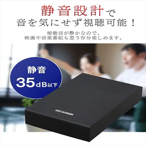 テレビ録画用 外付けハードディスク 2TB HD-IR2-V1 ブラック_7