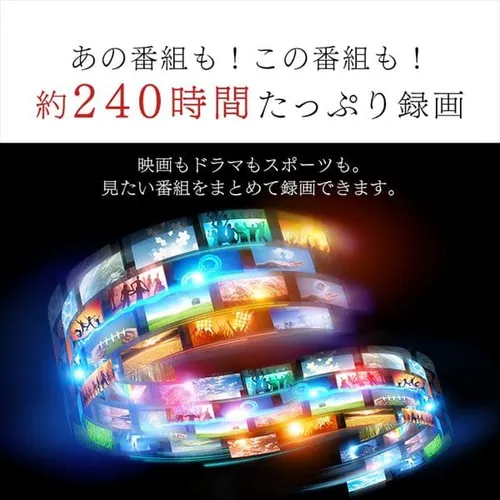 テレビ録画用 外付けハードディスク 2TB HD-IR2-V1 ブラック_10