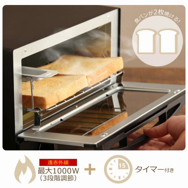 ✨大特価✨オーブントースター　黒　スチーム機能　80〜230℃最高火力1350W オーブントースター スチーム 2枚焼き ミラー KSOT-011-B