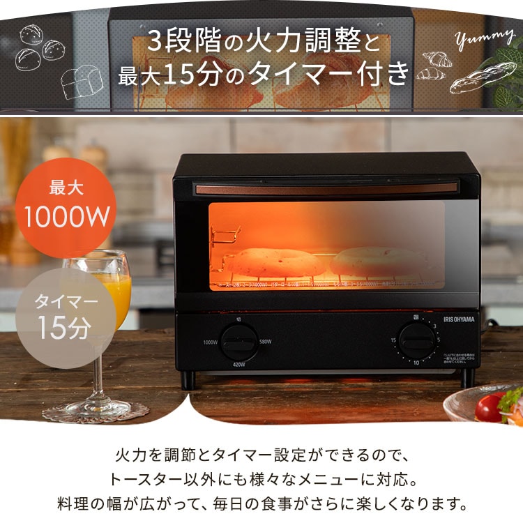 ✨大特価✨オーブントースター　黒　スチーム機能　80〜230℃最高火力1350W Amazon | COMFEE' スチーム トースター オーブントースター 2枚