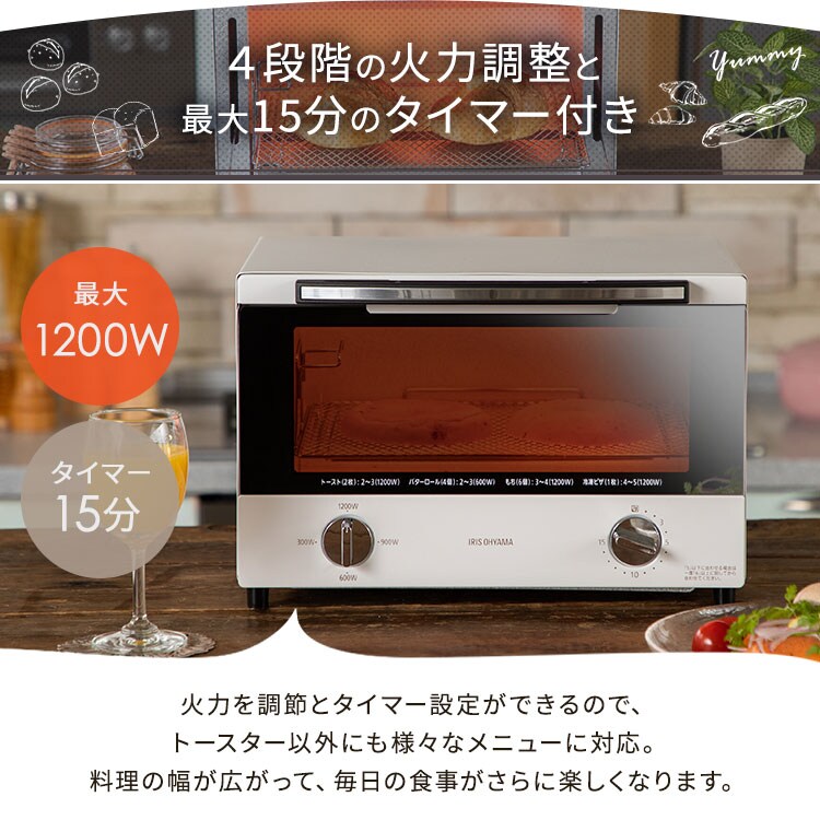IRISOHYAMA アイリスオーヤマ スチームオーブントースター SOT-012-W 4枚焼き 火力調整4段階 トースター オーブントースター スチーム 4枚焼き ミラー SOT-012-W