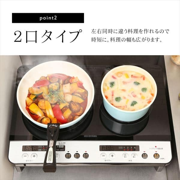 2口ihコンロ脚付 Ihk W12sp B ブラック H5723f アイリスプラザ アイリスオーヤマ公式通販サイト