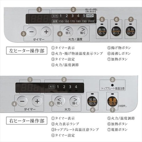 2口IHコンロ（脚付） IHK-W12SP-B ブラック H572893F│アイリスプラザ 