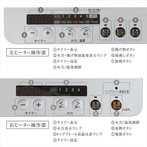 2口IHコンロ脚付 IHK WSP B ブラック HF│アイリスプラザ