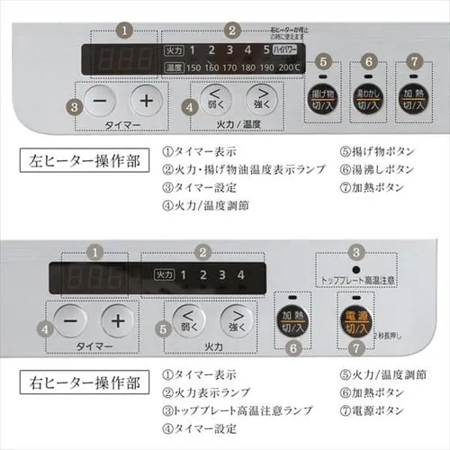 IHR 2 1400W rt IHK-W12SP-B ubN_13