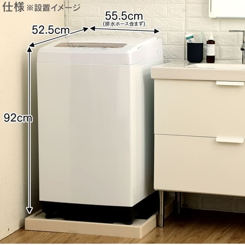 全自動洗濯機 5.0kg IAW-T502E-WPG