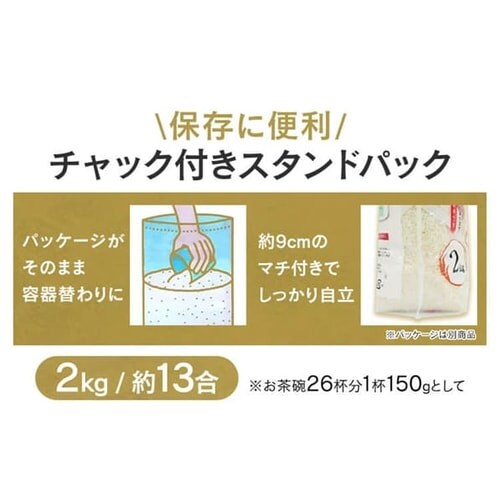  {錧Y Đ `bNt 2kg _2