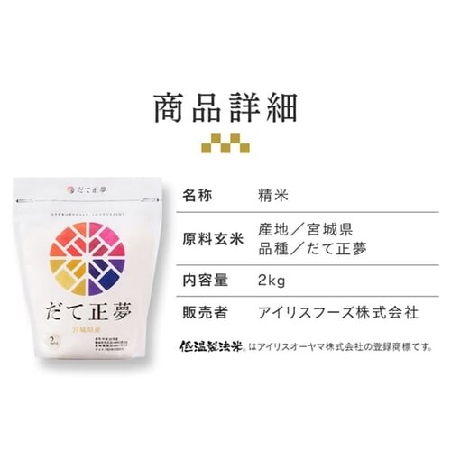  {錧Y Đ `bNt 2kg _16
