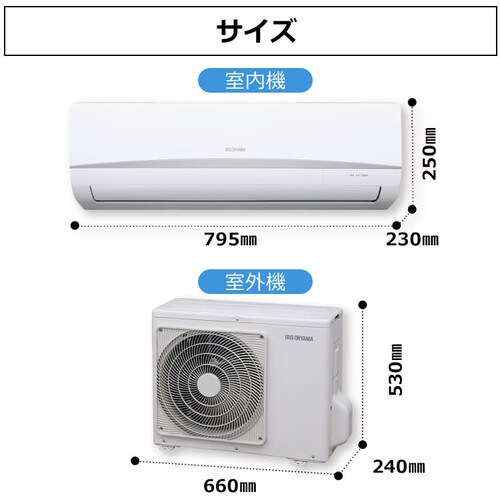 IRIS アイリスオーヤマ スタンダード IRA-2203R　室外機