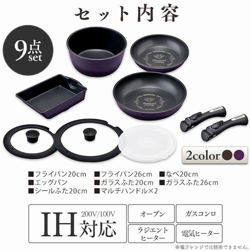 yIHΉzKITCHEN CHEF _ChR[gp O[hvX 9_Zbg IZ-SE9 p[v_17