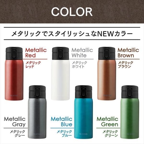 ステンレスケータイボトル ワンタッチ SB-O350M メタリックレッド H574148 │アイリスプラザ│アイリスオーヤマ公式通販サイト