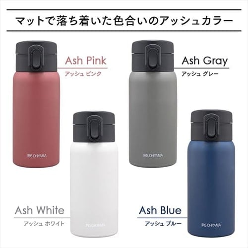 ステンレスケータイボトル ワンタッチ SB-O350M メタリックレッド H574148 │アイリスプラザ│アイリスオーヤマ公式通販サイト