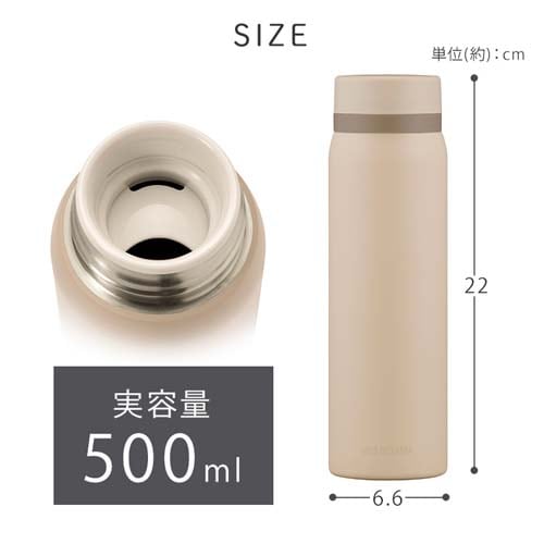 水筒 500ml マグボトル ワンタッチ ステンレス 保冷 保温 マイ