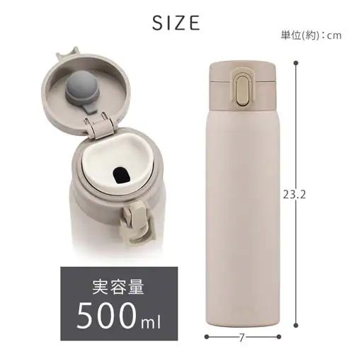 XeXP[^C{g ^b` 500ml SKB-O500 S4F_11