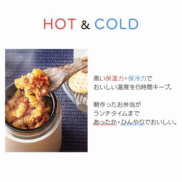 スープジャー 300ml ランチ 保冷 保温 フードジャー Food jar