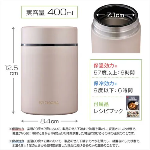 X[vW[ 300ml Food jar SFJ-300 lCr[_10