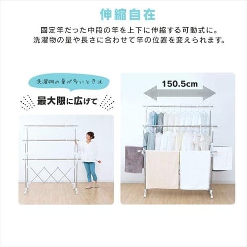 再入荷しました！】物干し 室内用 折りたたみ式 キャスター付き KTM