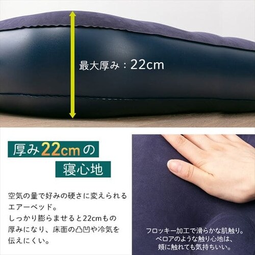 エアーベッド ダブルサイズ Abd 2n H5734 アイリスプラザ アイリスオーヤマ公式通販サイト