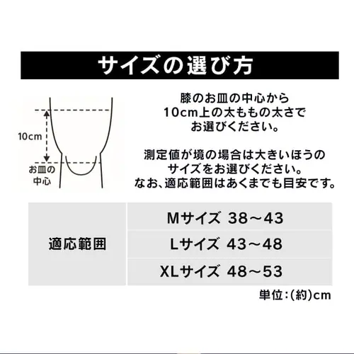 理学療法士設計サポーター ひざ用ロング ISHL 全3サイズ_15