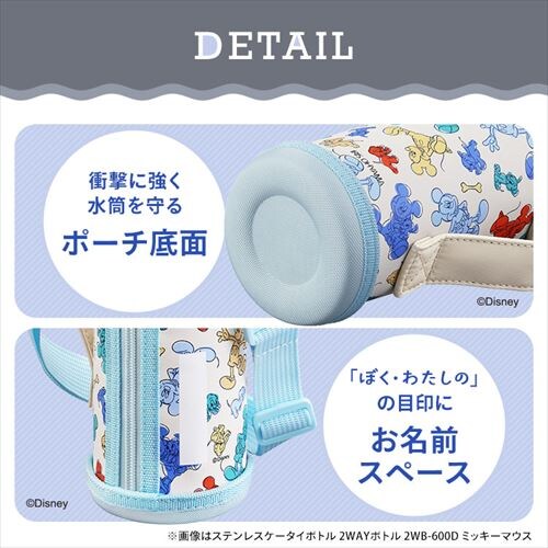  600ml XeX{g NDDB-600 ~bL[_8