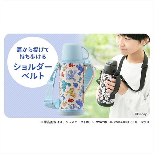  600ml XeX{g NDDB-600 ~bL[_9