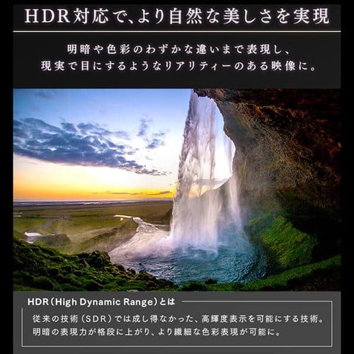 LUCA 4K対応液晶テレビ 43インチ LT-43B620 H573546FO│アイリス LUCA 4K対応液晶テレビ 43インチ LT-43B620 H573546FO│アイリス