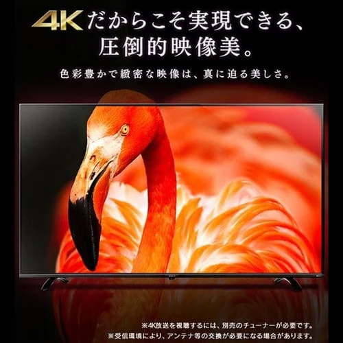 LUCA 4K対応液晶テレビ 43インチ LT-43B620_6