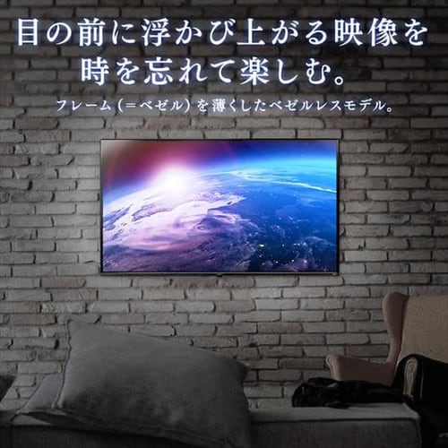 訳あり】【設置費込み】LUCA 4K対応液晶テレビ 43インチ LT-43B620