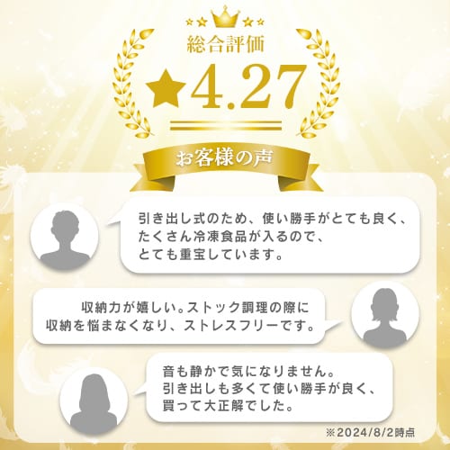 設置無料】 冷凍庫 175L IUSD-18A-W 7617040 │アイリスオーヤマ 設置無料】 冷凍庫 175L IUSD-18A-W 7617040 │アイリスオーヤマ