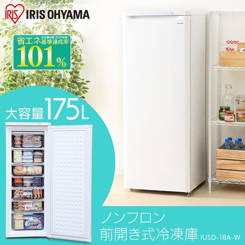 yݒuz Ⓚ 175L IUSD-18A-W_5