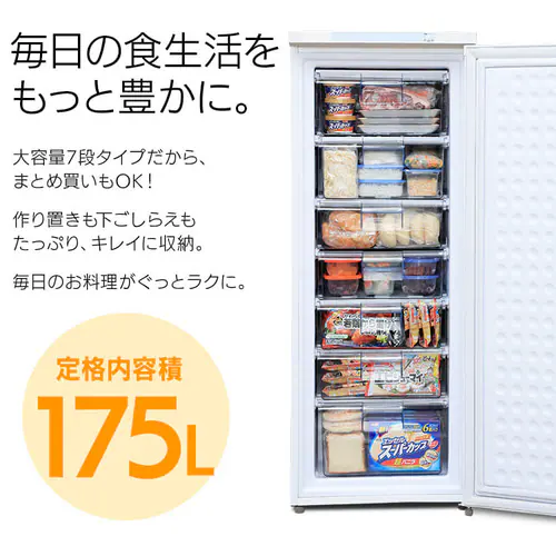 yݒuz Ⓚ 175L IUSD-18A-W_6