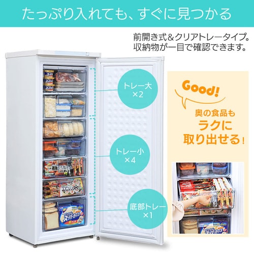 設置無料】 冷凍庫 175L IUSD-18A-W【代引き不可】 7617040 │アイリス