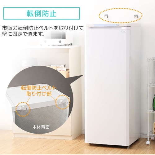 ちい　アイリスオーヤマ　冷凍庫　IUSD-18A 175L 2021年製 設置無料】 冷凍庫 175L IUSD-18A-W【代引き不可】 7617040