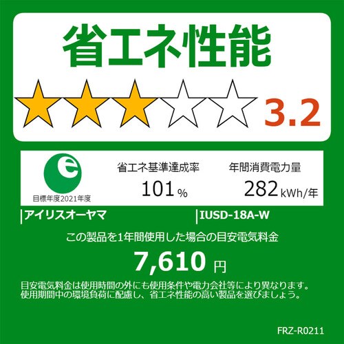 Ⓚ 175L IUSD-18A-W_20