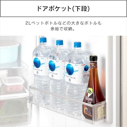 愛品館 市原店】アイリスオーヤマ 2024年製 231L 2ドア冷蔵庫 IRSN-23A