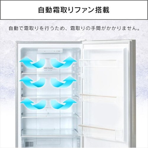 �y�󂠂�z�y�ݒu�����z �①�� 231L ��������� 2�h�A �ݒu���� ��54.5cm IRSN-23A-S �V���o�[_6