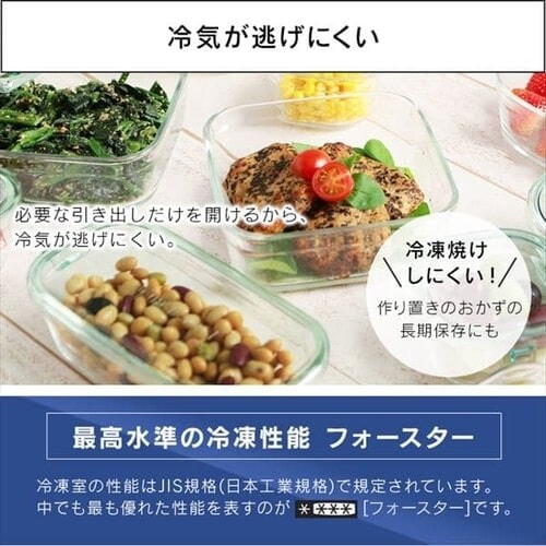 �y�󂠂�z�y�ݒu�����z �①�� 231L ��������� 2�h�A �ݒu���� ��54.5cm IRSN-23A-S �V���o�[_9