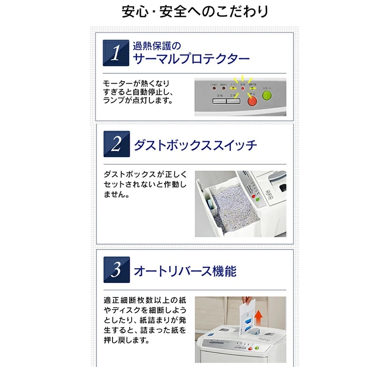アイリスオーヤマ KTF160HM オフィスシュレッダー マイクロクロス 裁断機 自動細断】シュレッダー 業務用 23.5L マイクロクロスカット 160