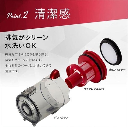 サイクロン式スティッククリーナー モップ・スタンド付き IC-SLDCP10-R