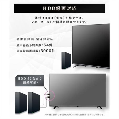 音声操作 4k対応液晶テレビ Luca ベゼルレスモデル 43インチ ブラック Lt 43b628vc Hf アイリスプラザ アイリスオーヤマ公式通販サイト